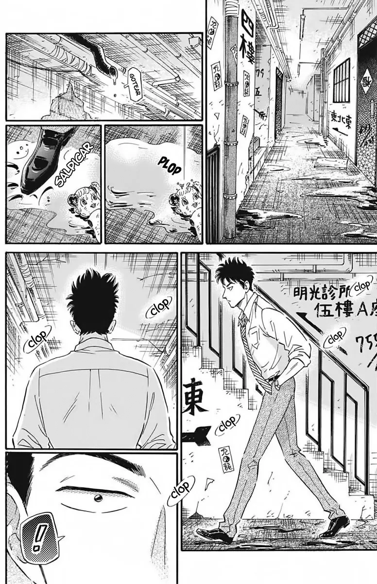 Kowloon Generic Romance capítulo 22 página 5