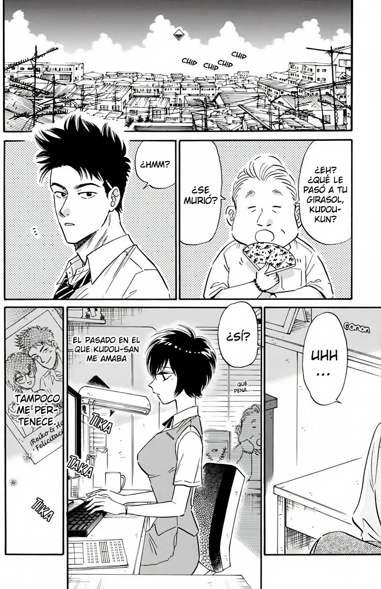 Kowloon Generic Romance capítulo 24 página 5