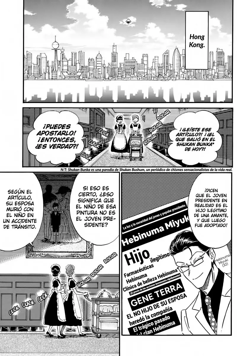 Kowloon Generic Romance capítulo 25 página 4