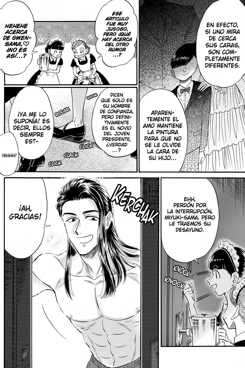 Kowloon Generic Romance capítulo 25 página 5