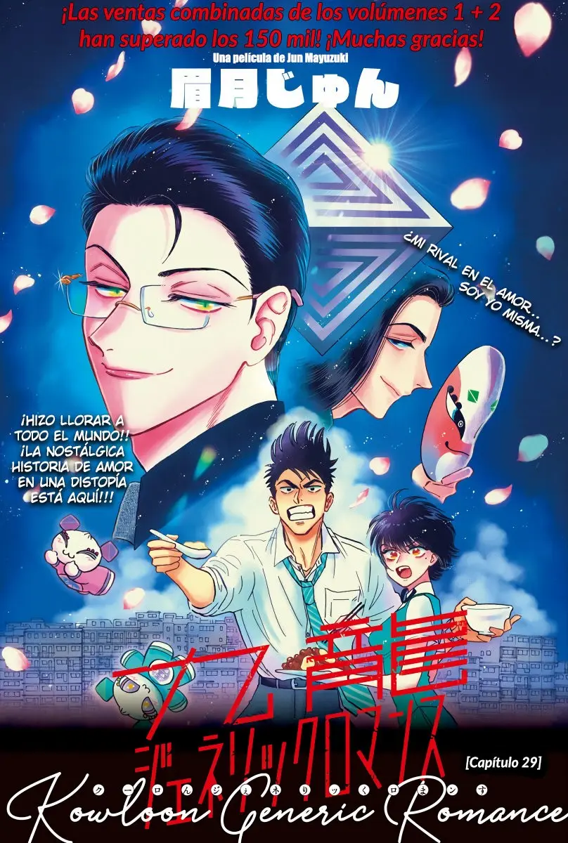 Kowloon Generic Romance capítulo 29 página 2