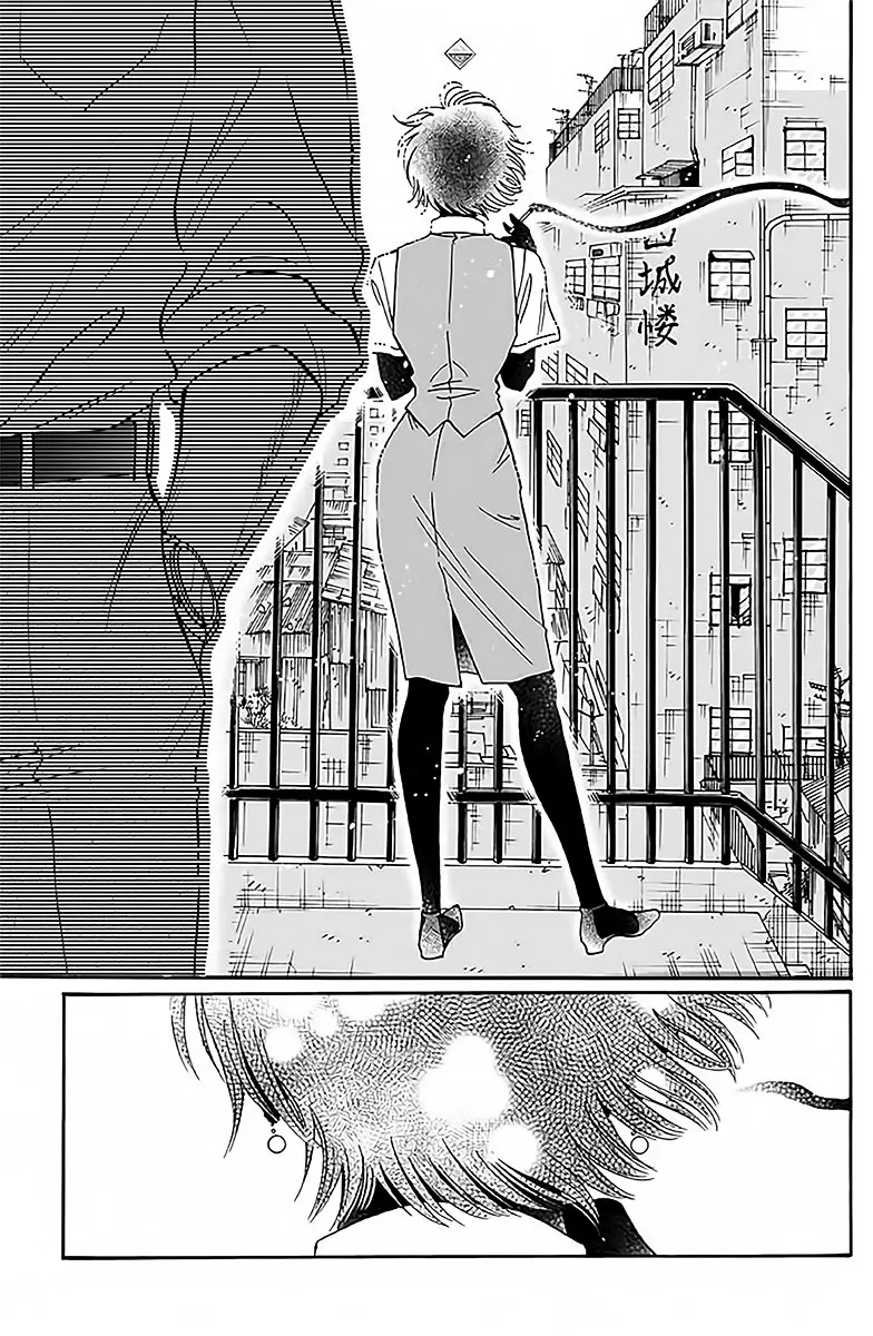 Kowloon Generic Romance capítulo 30 página 17