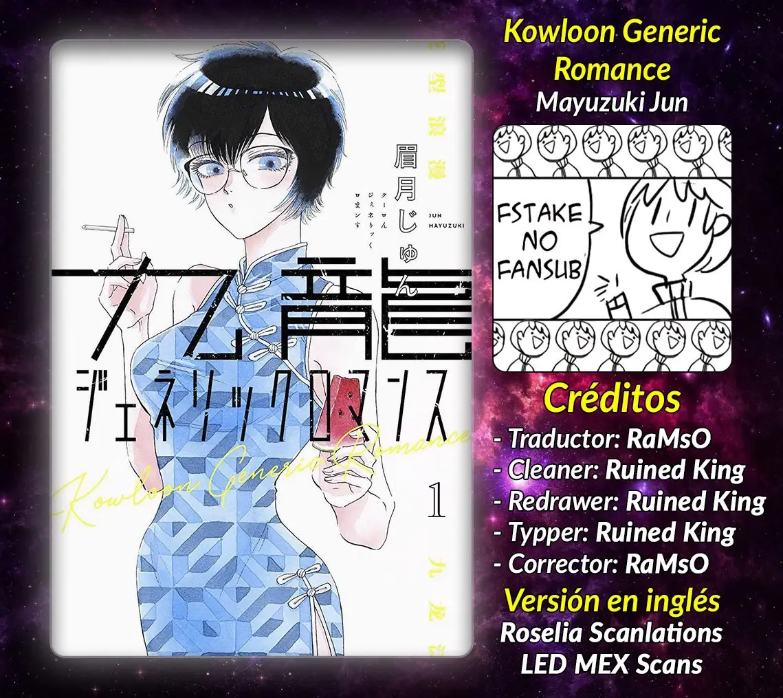 Kowloon Generic Romance capítulo 31 página 1