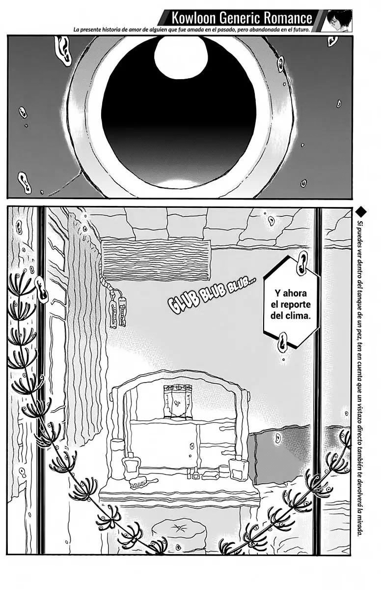 Kowloon Generic Romance capítulo 33 página 3