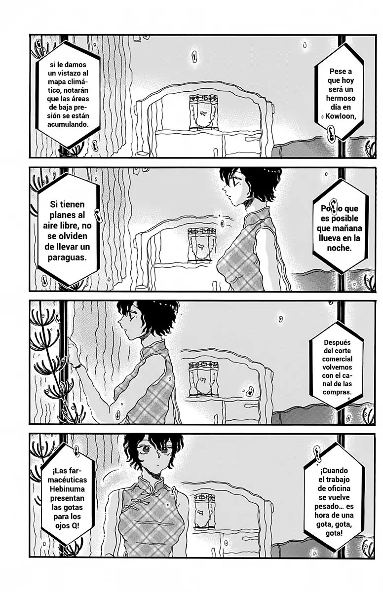 Kowloon Generic Romance capítulo 33 página 4