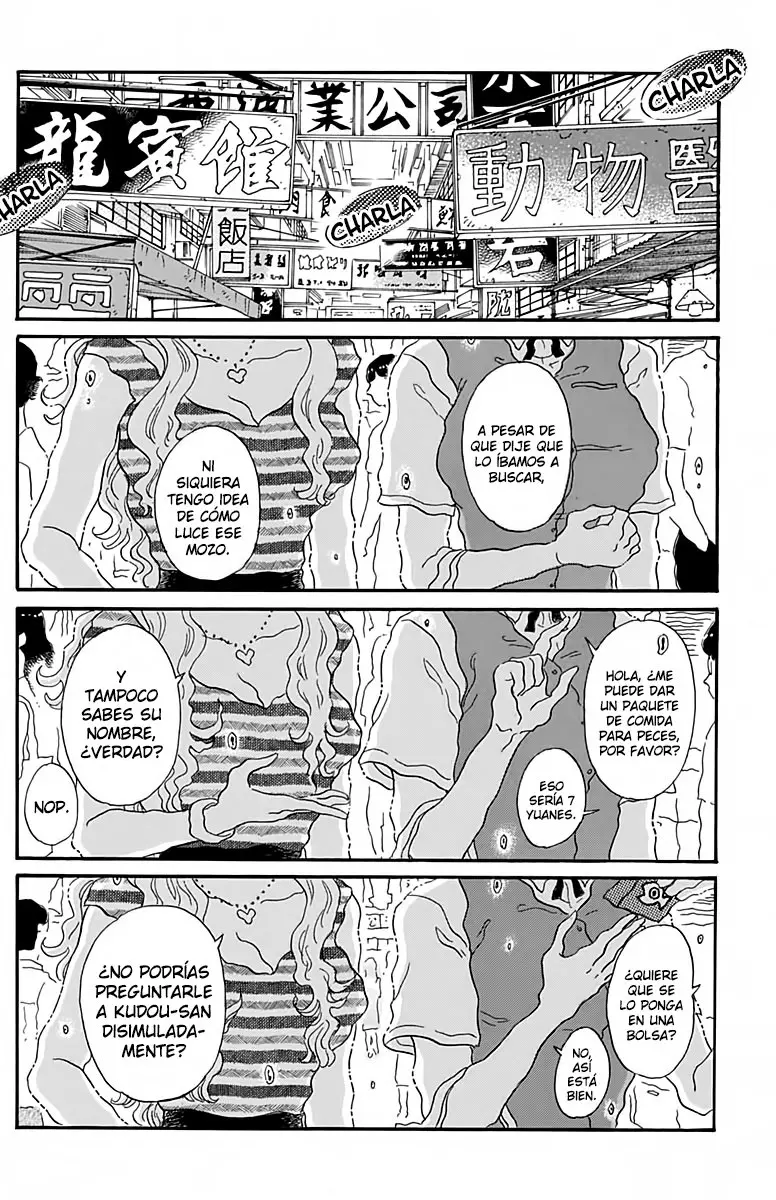 Kowloon Generic Romance capítulo 33 página 7