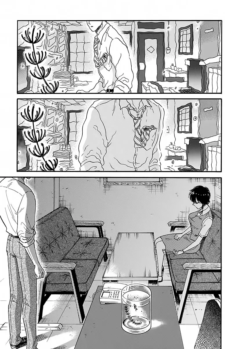Kowloon Generic Romance capítulo 33 página 12