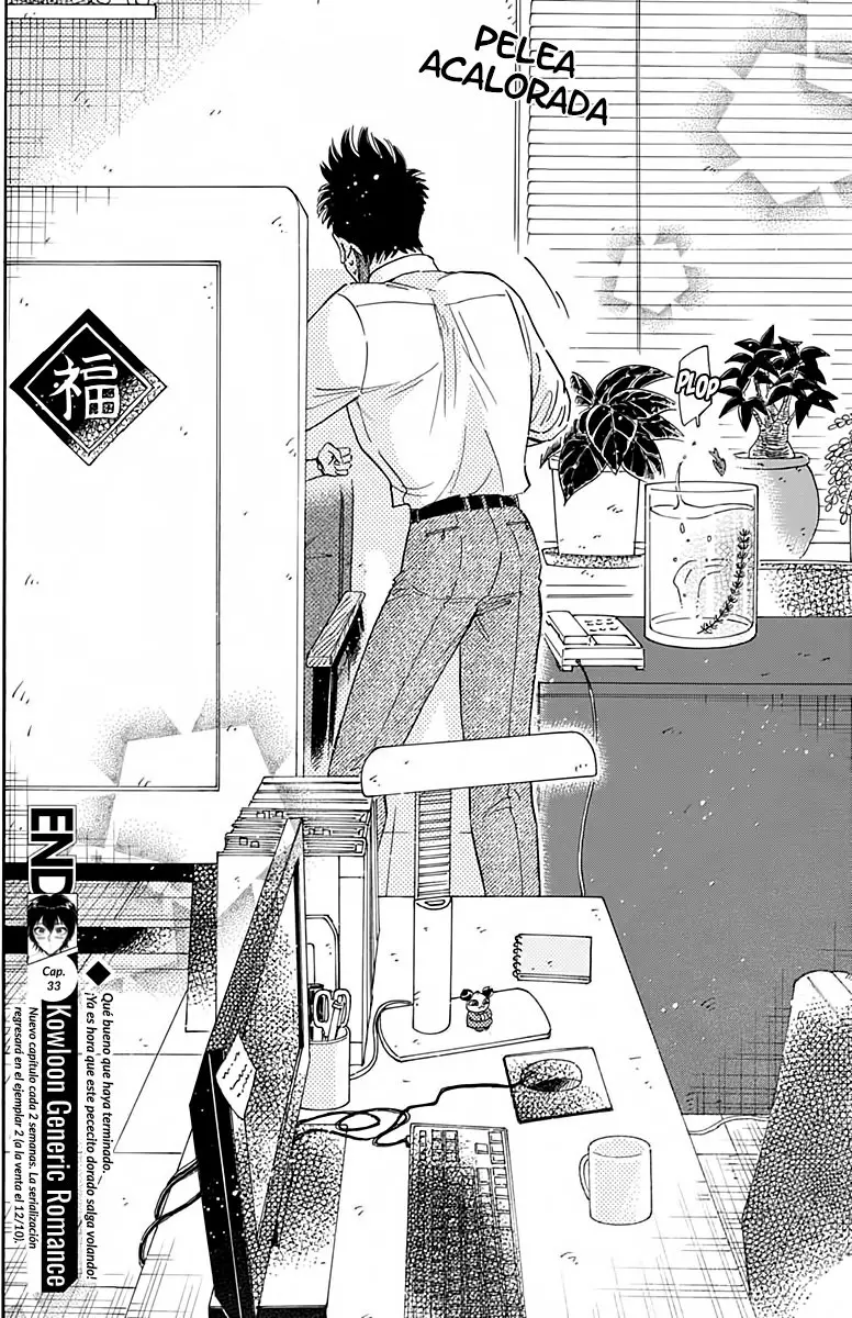 Kowloon Generic Romance capítulo 33 página 19