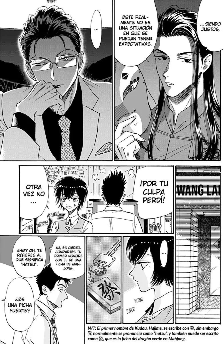 Kowloon Generic Romance capítulo 34 página 8