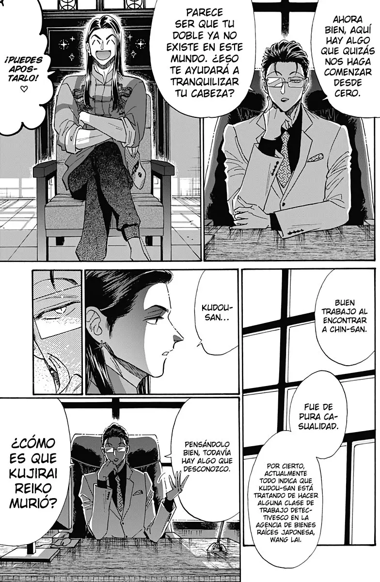 Kowloon Generic Romance capítulo 34 página 10