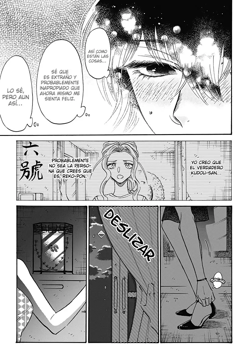Kowloon Generic Romance capítulo 35 página 18