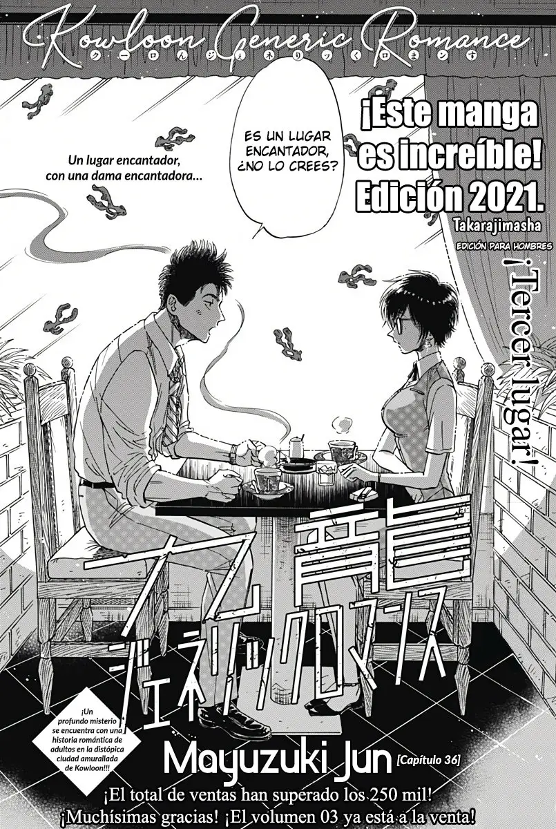 Kowloon Generic Romance capítulo 36 página 3