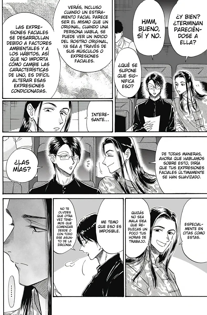 Kowloon Generic Romance capítulo 37 página 11