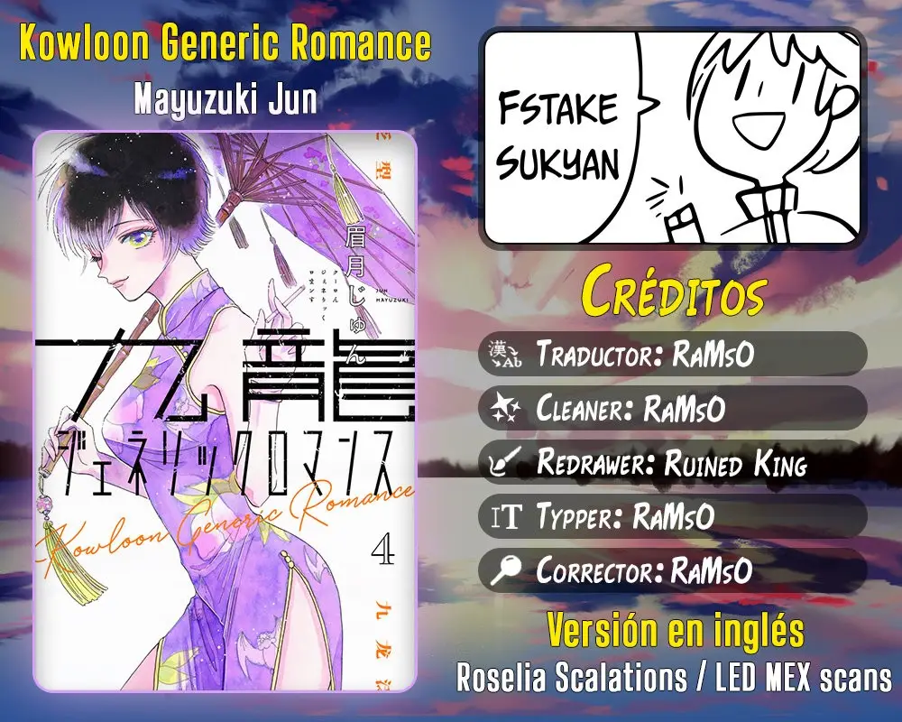 Kowloon Generic Romance capítulo 38 página 1