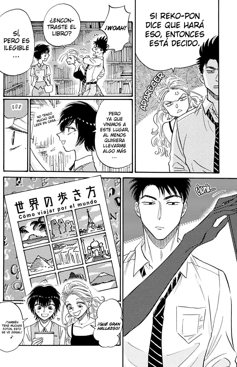 Kowloon Generic Romance capítulo 38 página 16