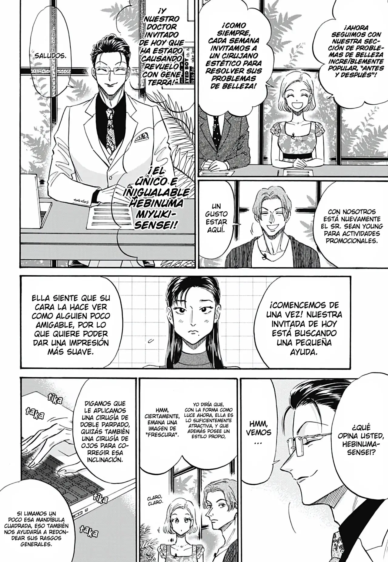 Kowloon Generic Romance capítulo 39 página 5