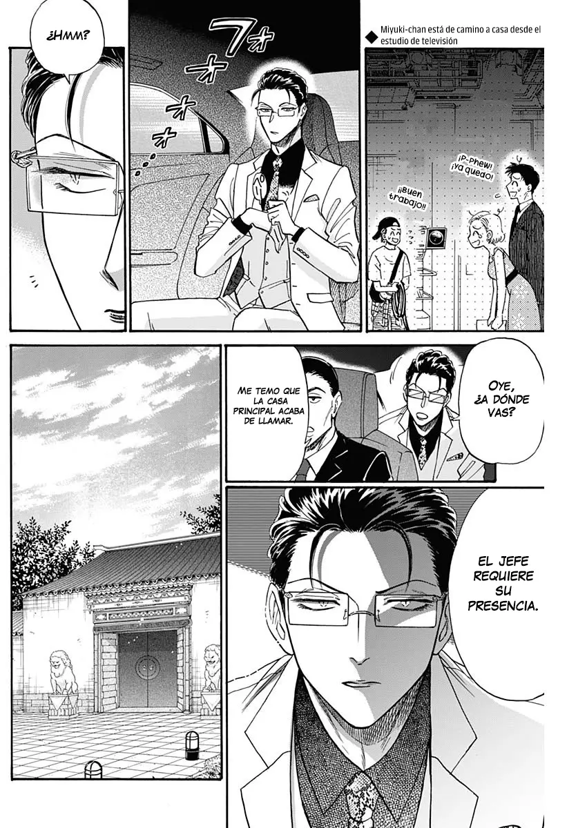 Kowloon Generic Romance capítulo 41 página 2