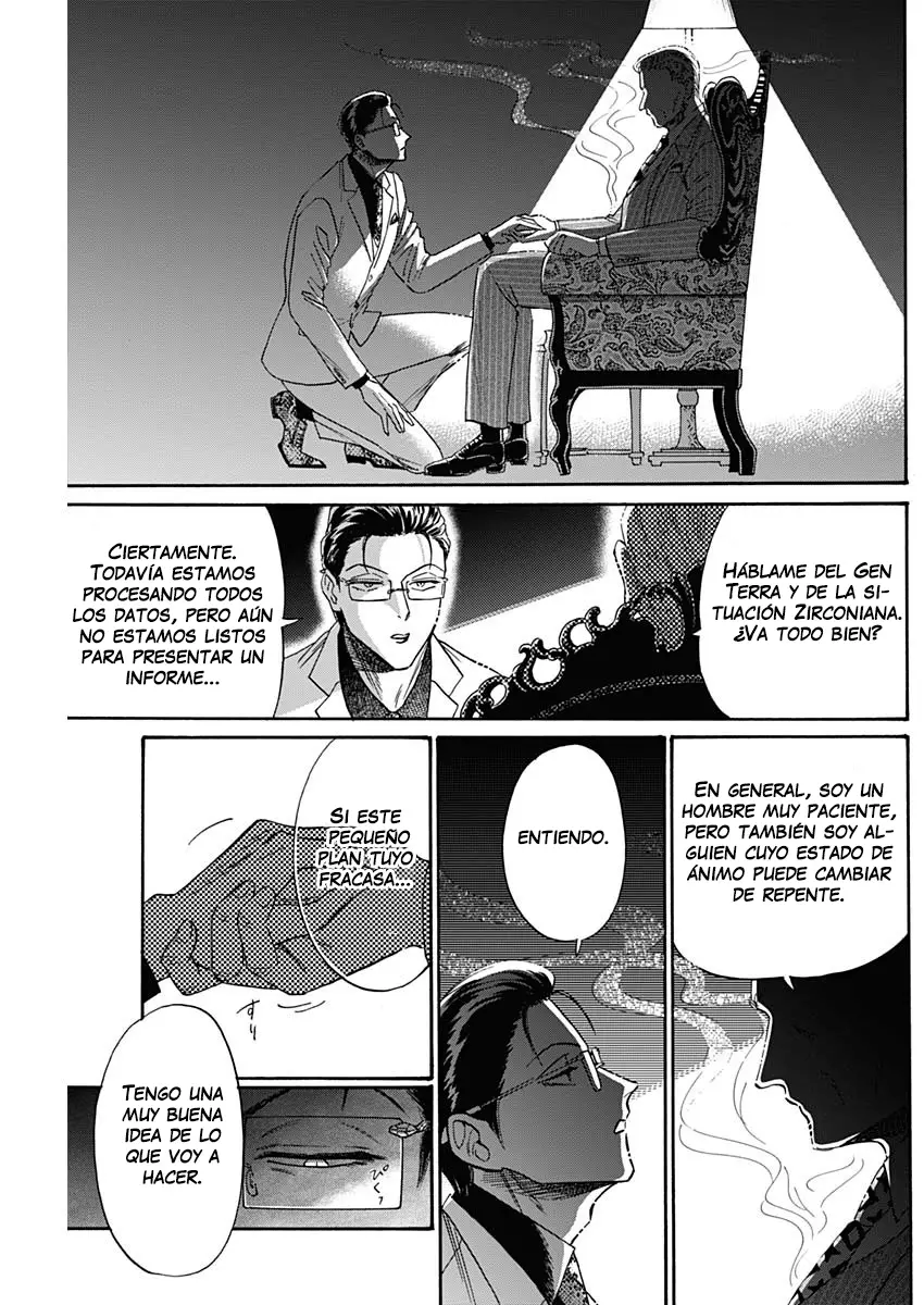 Kowloon Generic Romance capítulo 41 página 5