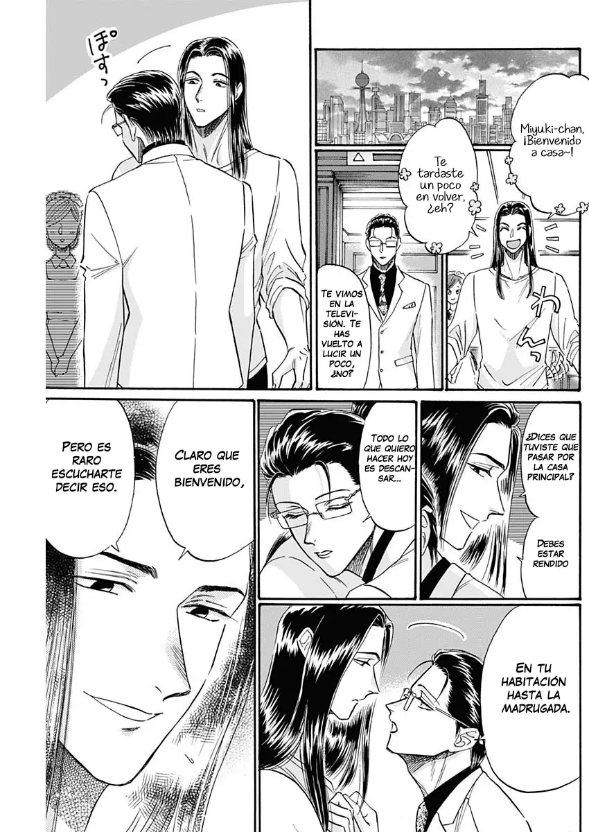 Kowloon Generic Romance capítulo 41 página 7