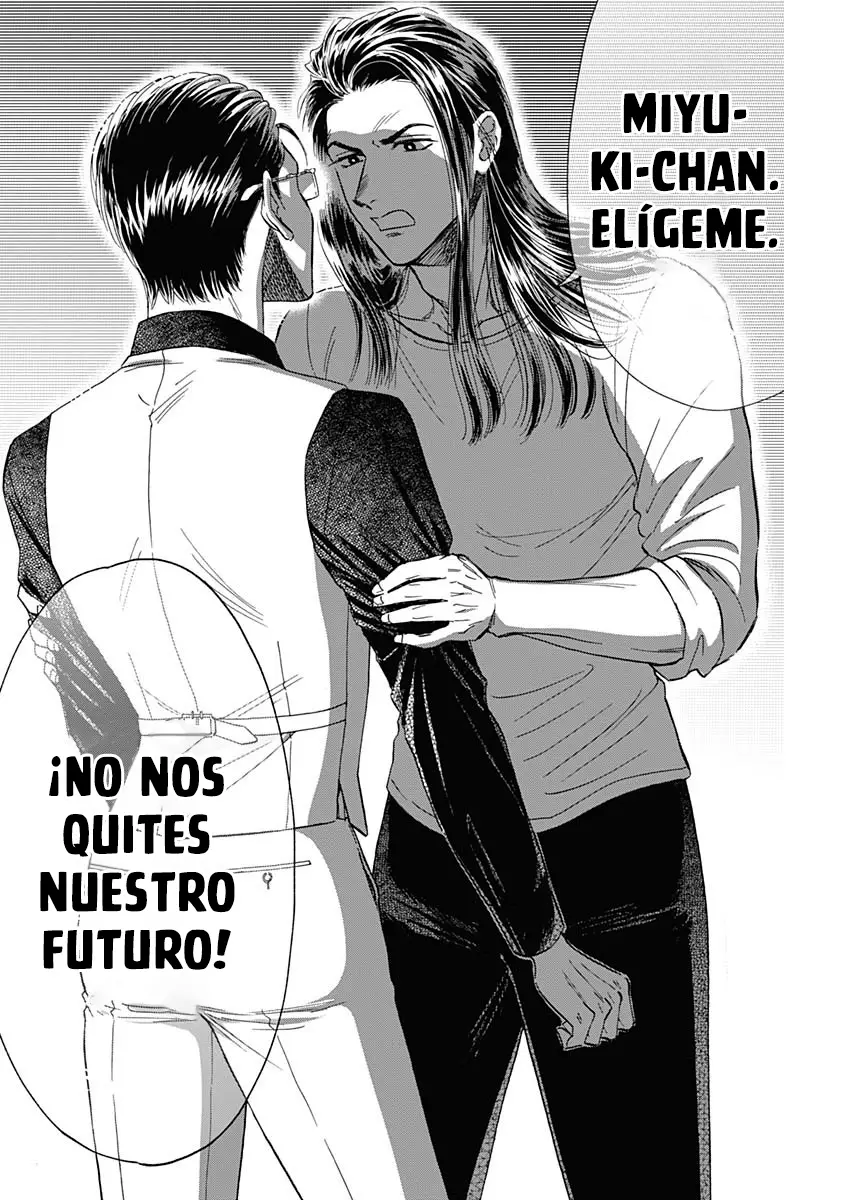 Kowloon Generic Romance capítulo 41 página 14
