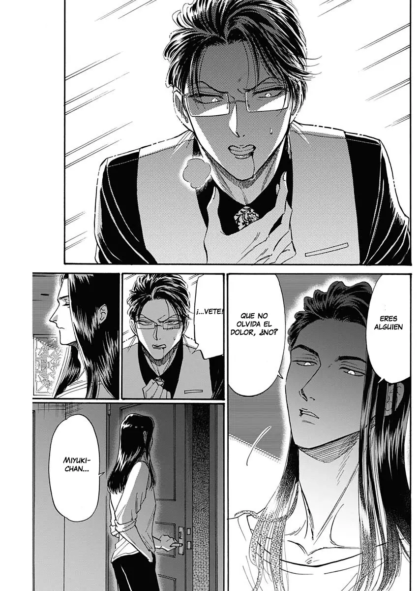 Kowloon Generic Romance capítulo 41 página 17