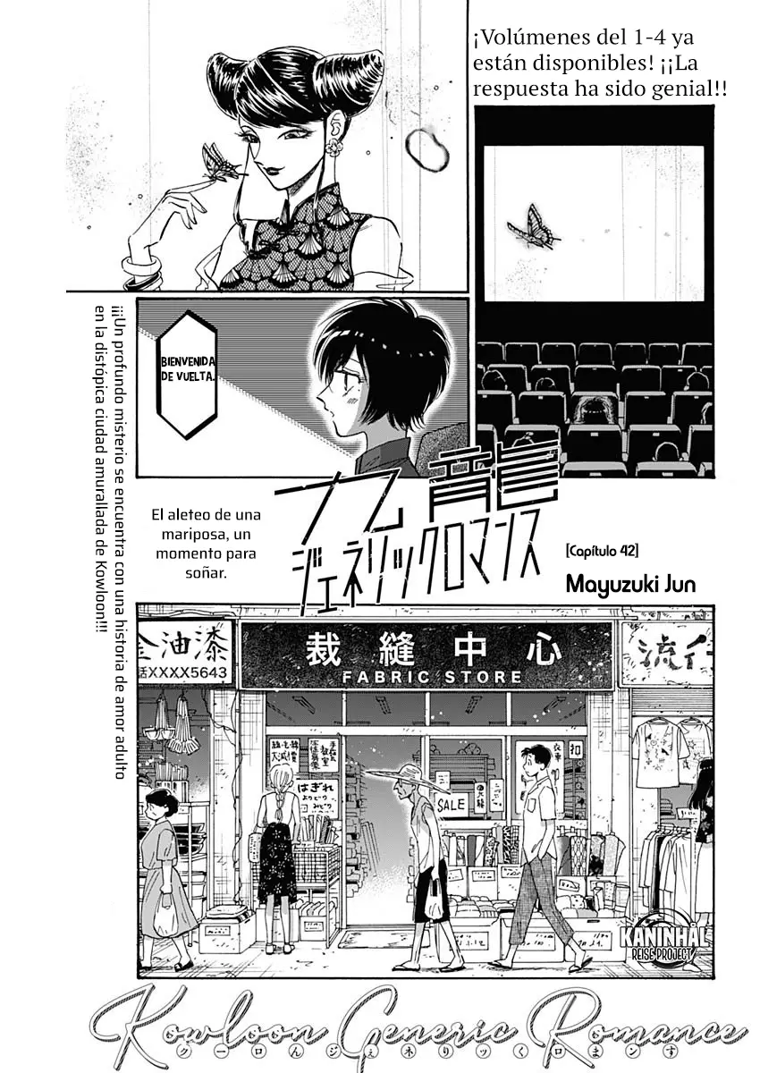 Kowloon Generic Romance capítulo 42 página 1