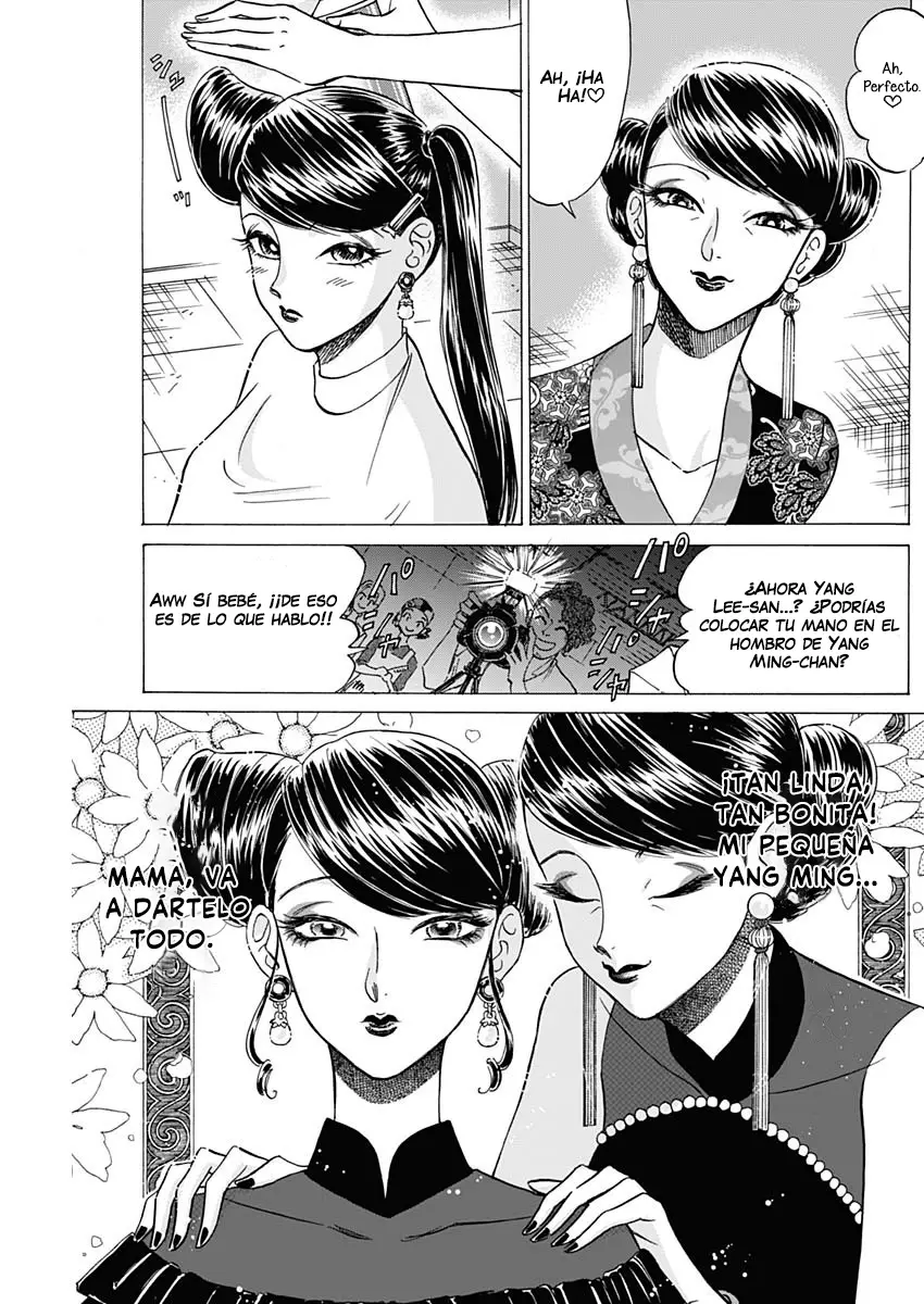 Kowloon Generic Romance capítulo 42 página 11