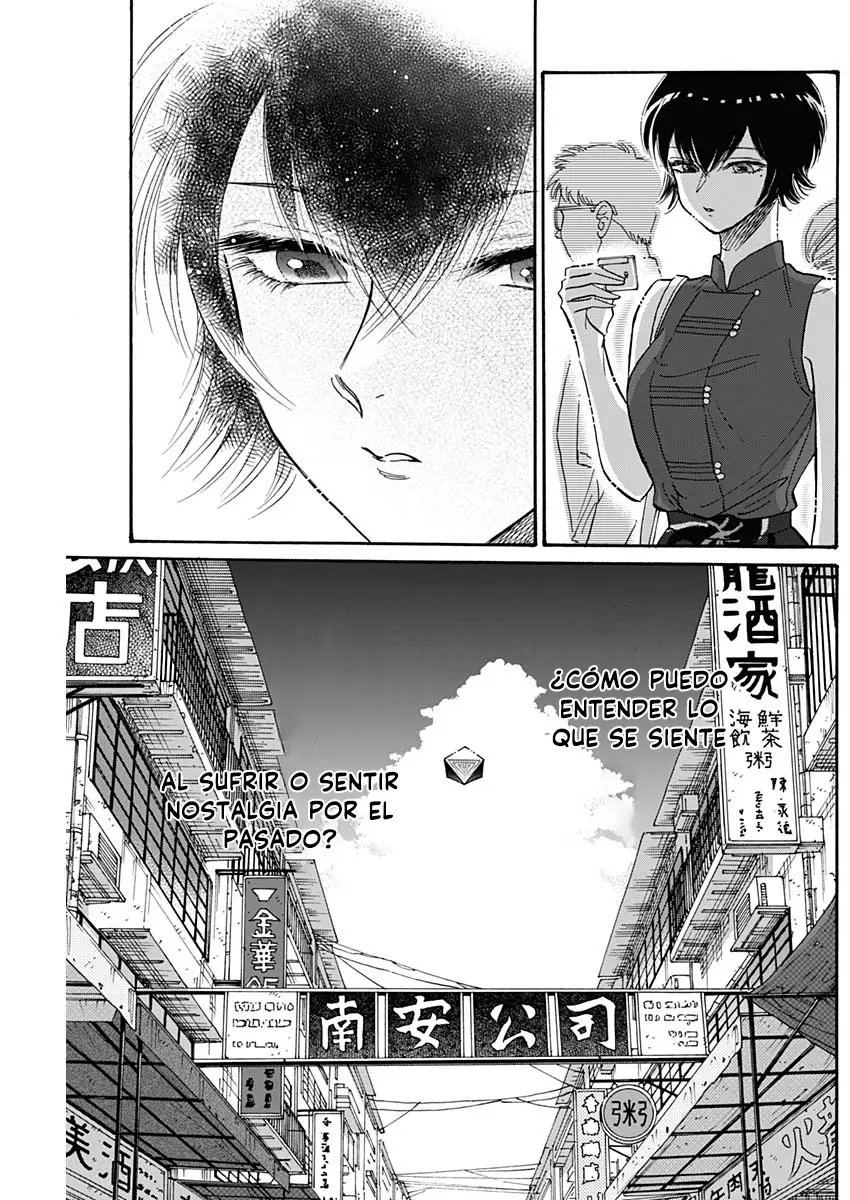 Kowloon Generic Romance capítulo 42 página 17