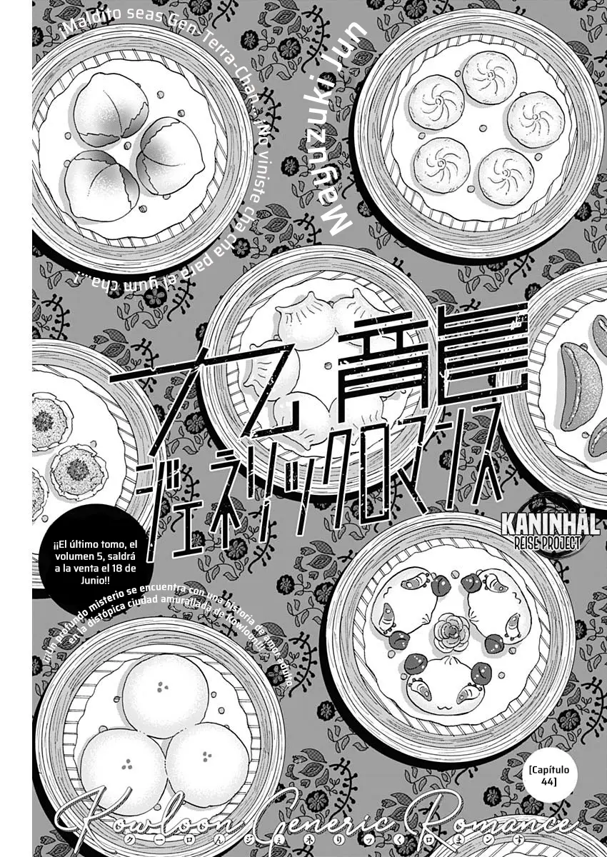 Kowloon Generic Romance capítulo 44 página 1