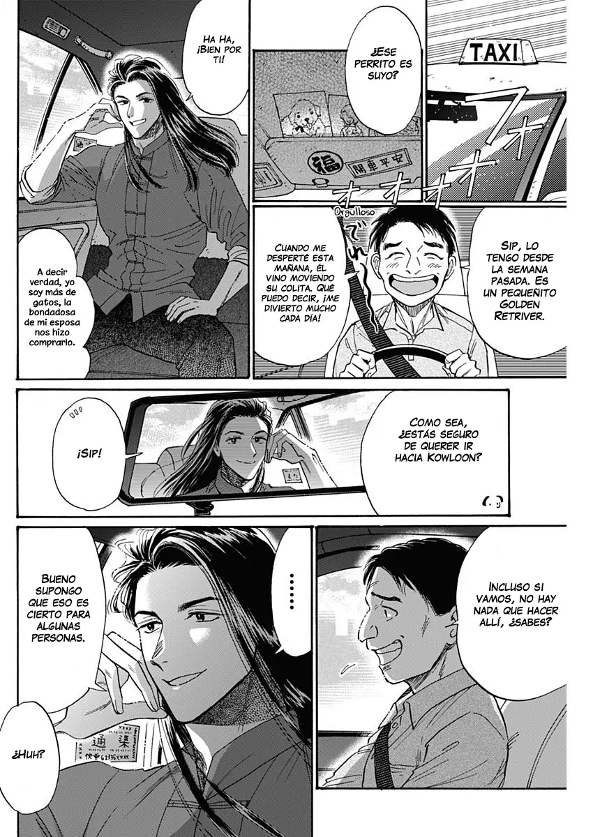 Kowloon Generic Romance capítulo 44 página 12