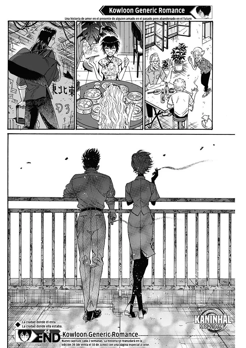 Kowloon Generic Romance capítulo 44 página 16