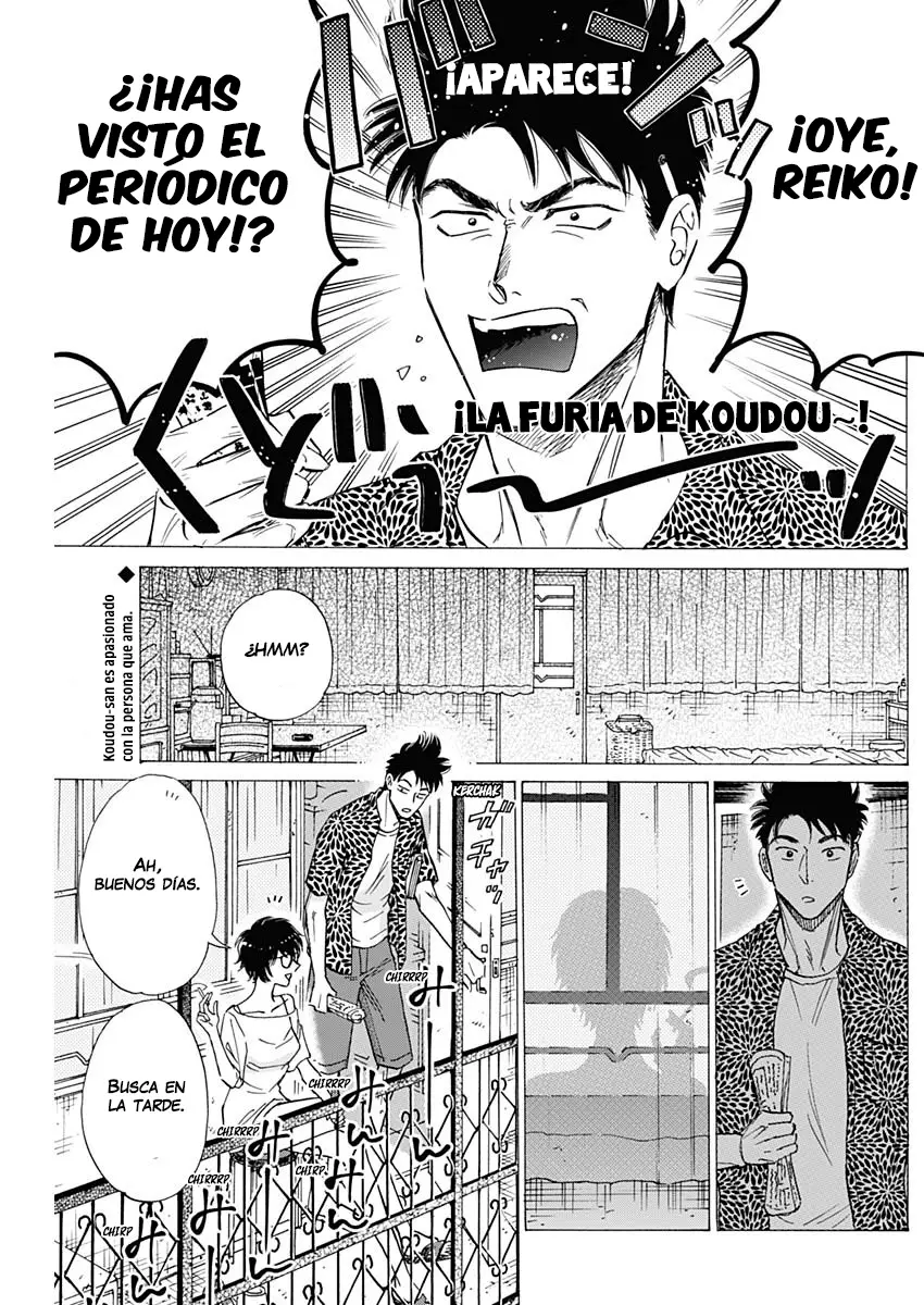 Kowloon Generic Romance capítulo 45 página 3