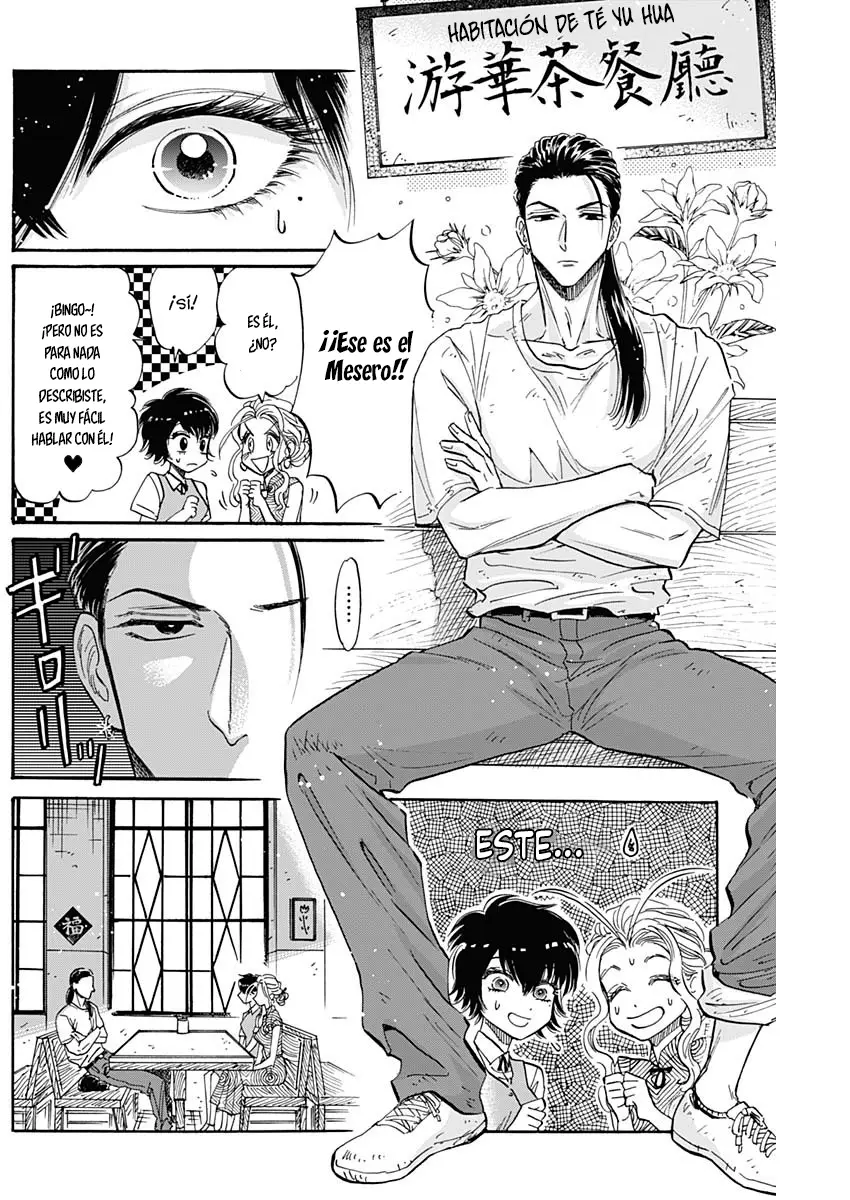 Kowloon Generic Romance capítulo 46 página 4