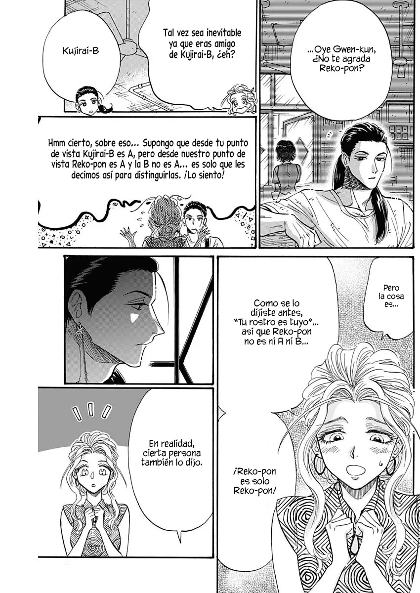 Kowloon Generic Romance capítulo 46 página 15