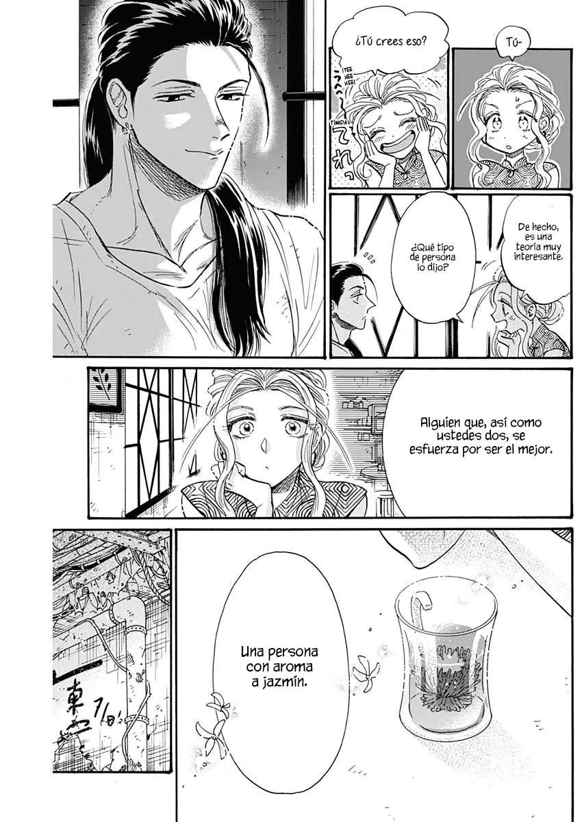 Kowloon Generic Romance capítulo 46 página 17
