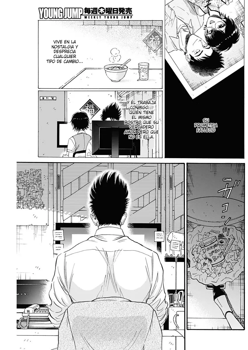 Kowloon Generic Romance capítulo 47 página 7