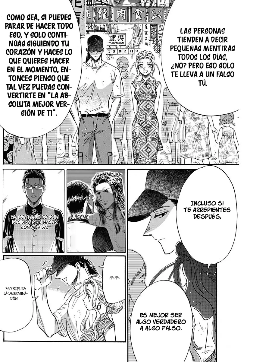 Kowloon Generic Romance capítulo 47 página 12