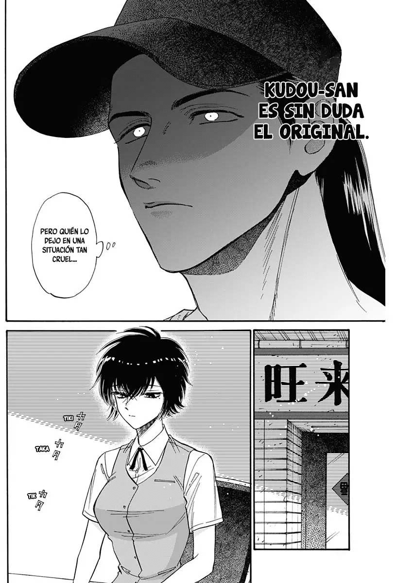 Kowloon Generic Romance capítulo 47 página 16