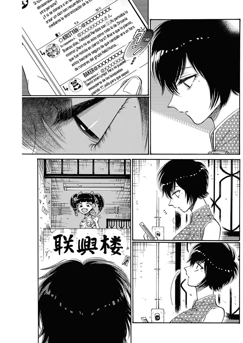 Kowloon Generic Romance capítulo 48 página 15
