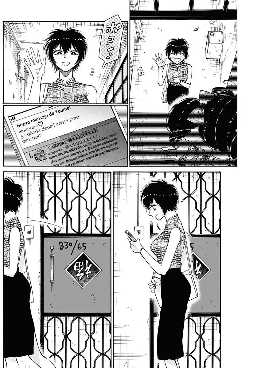 Kowloon Generic Romance capítulo 48 página 16