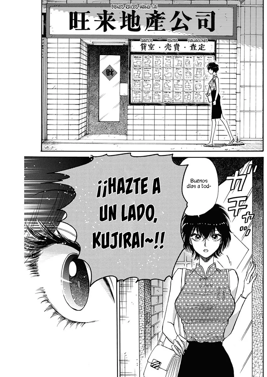 Kowloon Generic Romance capítulo 48 página 17