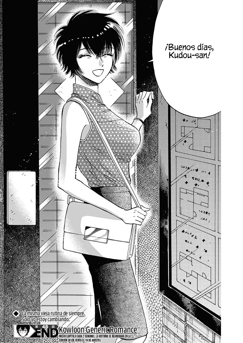 Kowloon Generic Romance capítulo 48 página 18