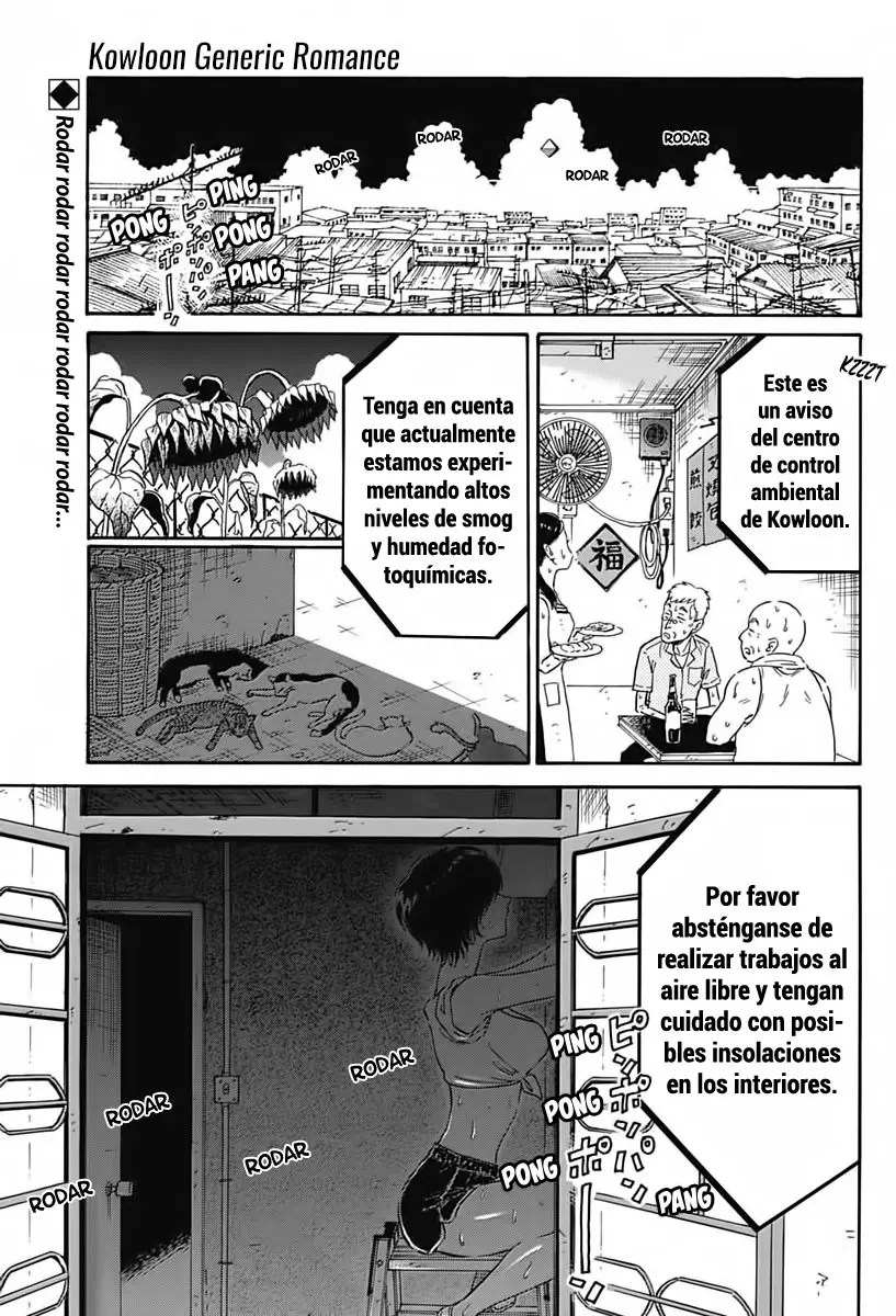 Kowloon Generic Romance capítulo 5 página 2