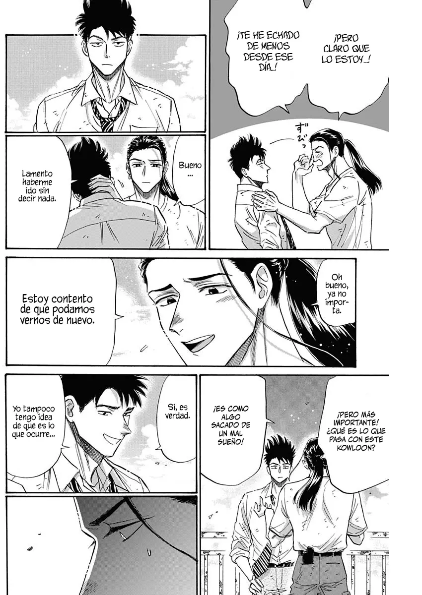 Kowloon Generic Romance capítulo 52 página 6