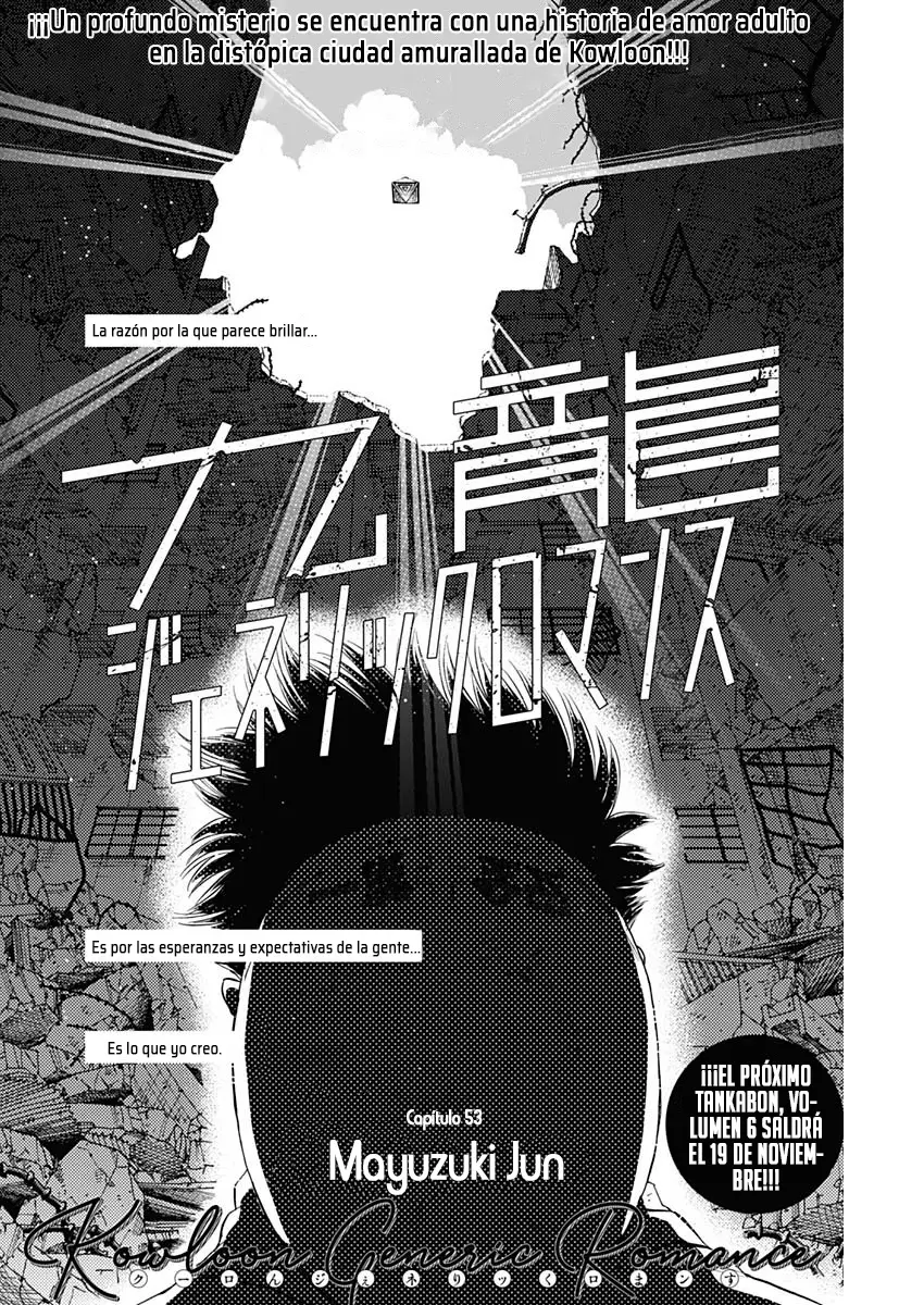 Kowloon Generic Romance capítulo 53 página 2
