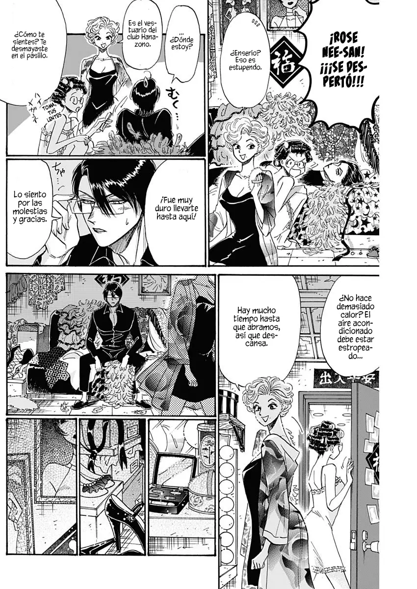 Kowloon Generic Romance capítulo 53 página 12