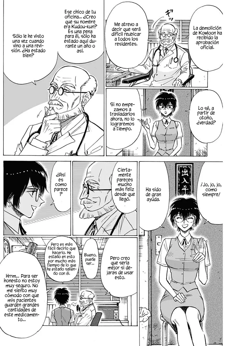 Kowloon Generic Romance capítulo 54 página 3
