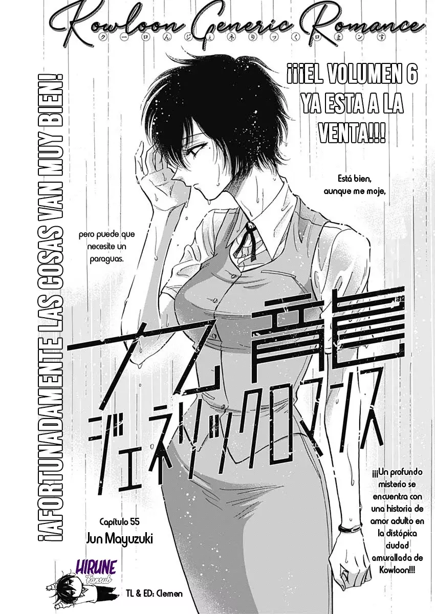 Kowloon Generic Romance capítulo 55 página 2
