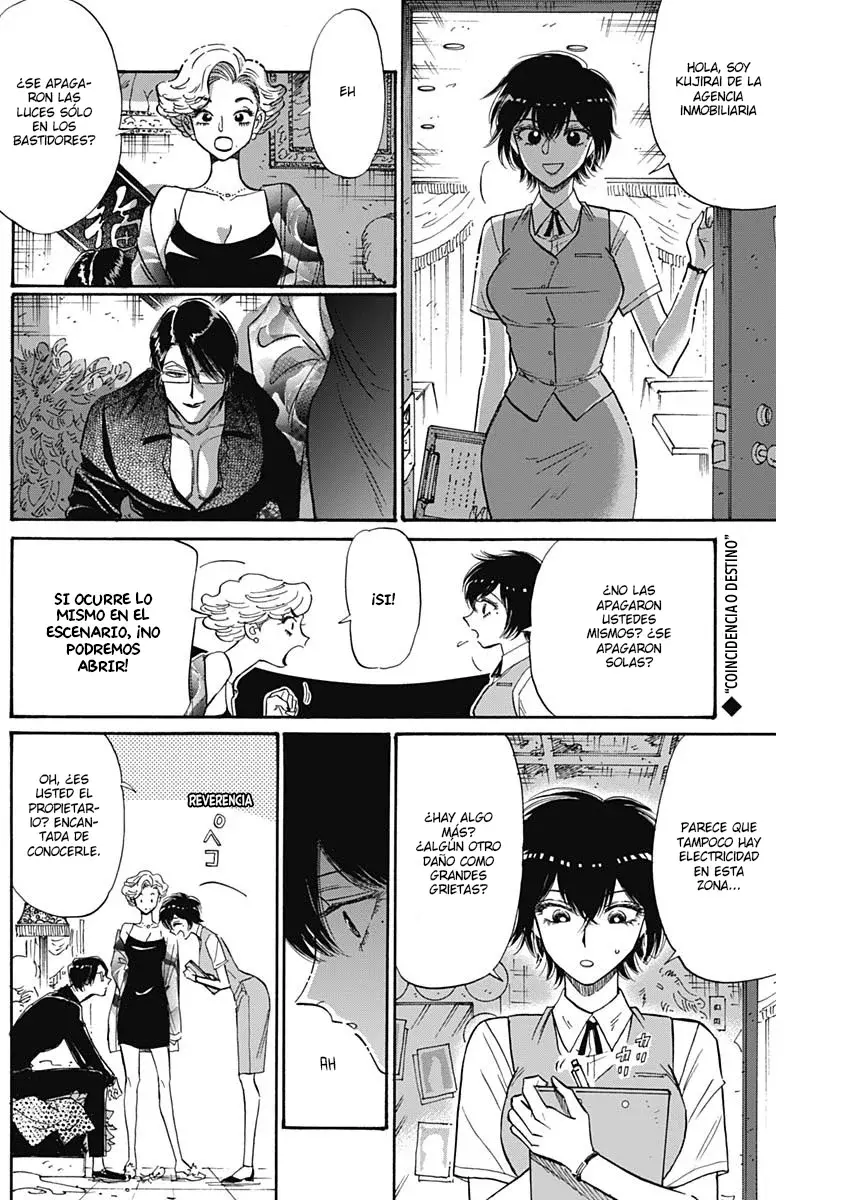 Kowloon Generic Romance capítulo 55 página 3