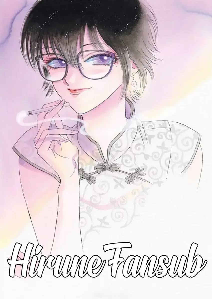 Kowloon Generic Romance capítulo 55 página 20